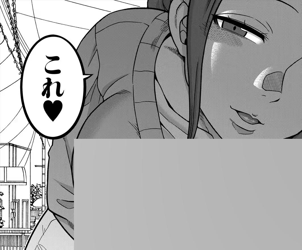 pradhan7007's tweet photo. あこがれの隣人の秘密 https://t.co/hzU6ouXk6F