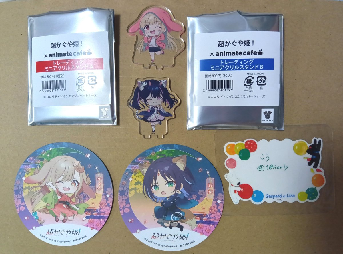 t0rionly's tweet photo. 【交換】
超かぐや姫！  アニメイトカフェ コラボカフェ

譲▷画像
求▷アクスタ：ヤチヨ、雷(VR)
コースター：乃依(VR、リアル)

郵送交換のみ
複数、単体どちらでも

難しいかと思いますが、検索からもお気軽にお声かけください。 https://t.co/W4p8QDmW5L