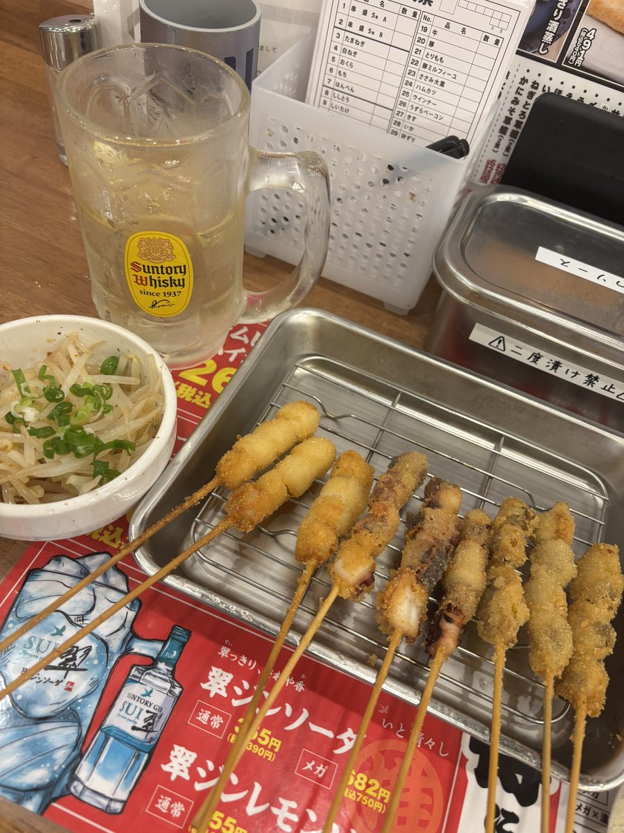 munpapa40's tweet photo. 2件隣のおやつ串カツ🙄ハイボール✨ https://t.co/xlW1yT4kWk
