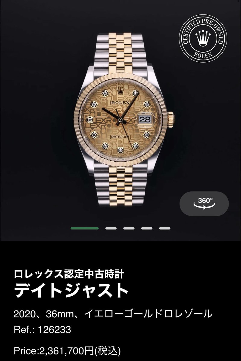 Rolex_CPO's tweet photo. 9/18（金）新規掲載

・チェリーニ チェリニウム

・デイトジャスト

・デイトジャスト

・シードゥエラー

・オイスター パーペチュアル

ロレックス認定中古（RCPO）
#Rolex #ロレックス #RCPO https://t.co/E8hKXCNDeZ