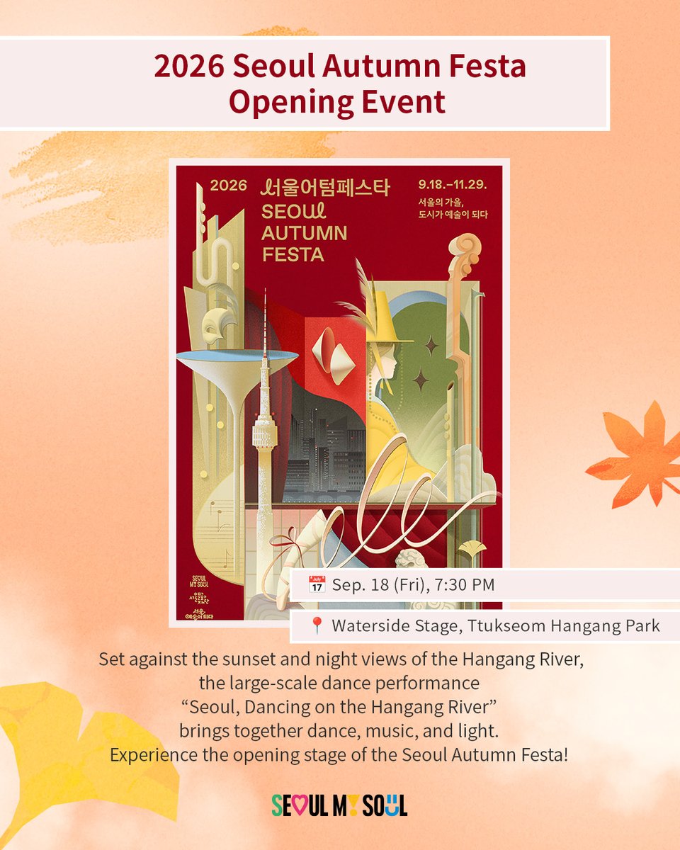Seoul_gov's tweet photo. 🍂 Seoul comes alive with art this fall!

Enjoy street arts, music, classical &amp; traditional performances across the city with #2026SeoulAutumnFesta. 🎭✨

https://t.co/9h8gd3Bni4 https://t.co/iJwyaVZQ5m