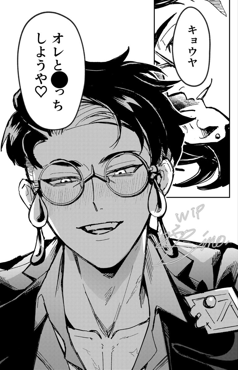 supino0903's tweet photo. そして、これは催眠にかかってしまったkrsbさん https://t.co/FVNZCiqN8r