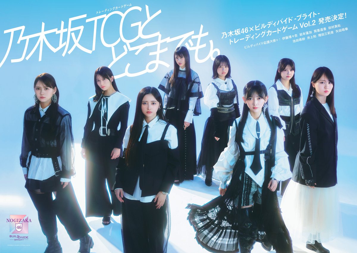 oricon's tweet photo. 乃木坂46賀喜遥香×櫻坂46森田ひかる
スペシャル対談が���現❗️
アニメトークや似顔絵制作も
https://t.co/NMKvvy3em6
⠀
#賀喜遥香 #森田ひかる https://t.co/cJsSvc33ls
