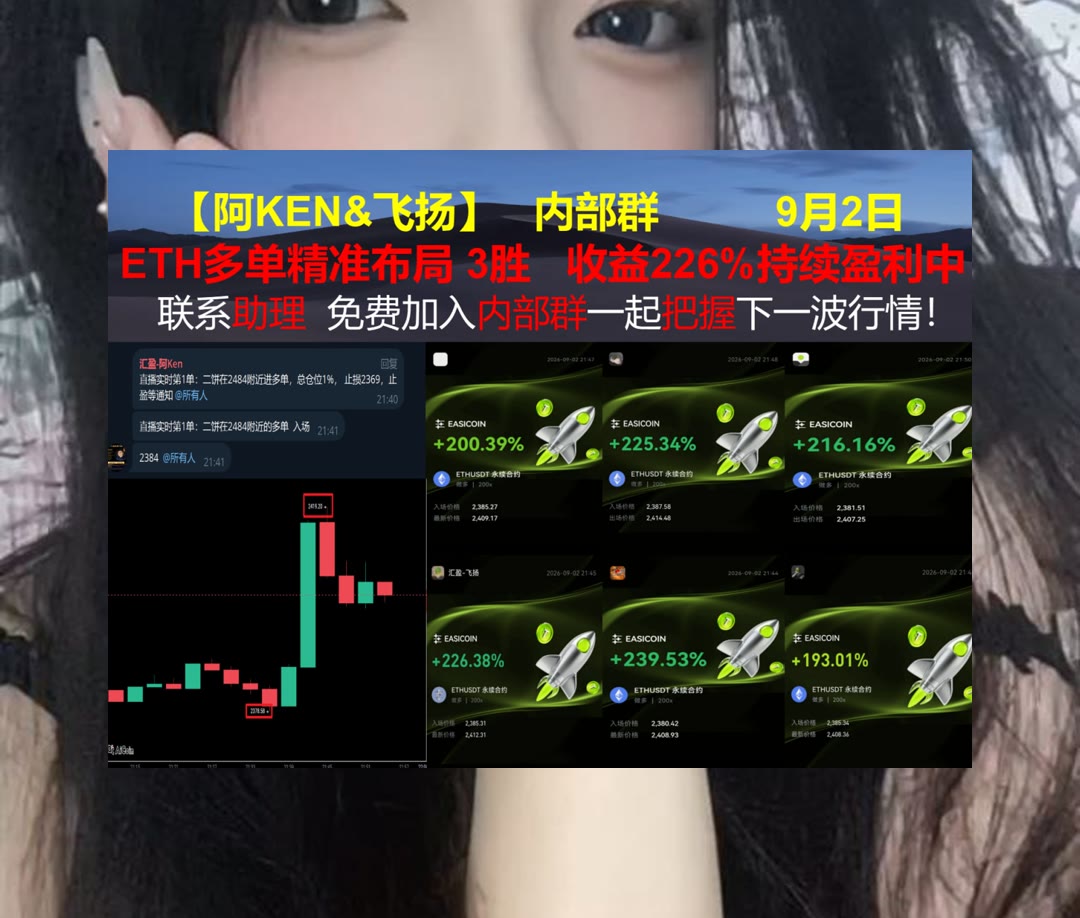 AdelleBurk6h5's tweet photo. Create your own sunshine.
不想盲目看盘？先了解市场运行逻辑。维客返佣👵山寨币🛹免费策略群📙空投
Bitget60%返佣🚖区块链酋长🚱收益聚合器🦱微信公众号
ETH 加密货币 OKX  免费合约跟单社区👉 @fzy988 👈 https://t.co/aEdYkS7NNh