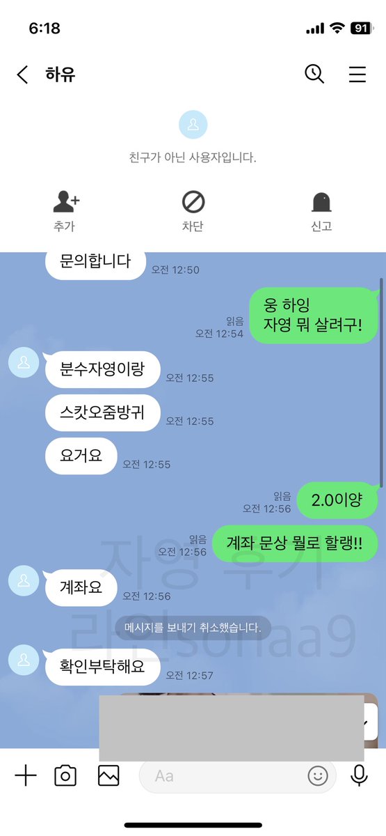 Dignal186f's tweet photo. 9월간 구매시 서비스 드려요🙏🏻💕
메인트윗 공지에 가격표 보고오세용
이시간대 활동하는 사람들중 유일무이 사기 아닌곳 !

#자영 #온플 #펨돔
스캇 방귀 얼공자영 교복 분수 신음 능욕 아헤가오 페티쉬 https://t.co/C2Pj8YR2Id