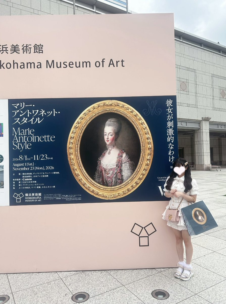 nyanreve's tweet photo. マリーアントワネット展🤍🎀 https://t.co/ozqpZNlnra