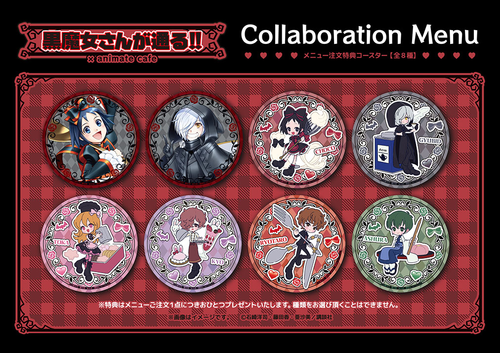 animate_cafe's tweet photo. 【黒魔女さんが通る‼】

大変お待たせいたしました！
コラボメニューやオリジナルグッズも公開です✨

▼コラボ詳細はこちら
https://t.co/oYpAbd2zFx

#黒魔女さんが通る https://t.co/C85JDN9orW
