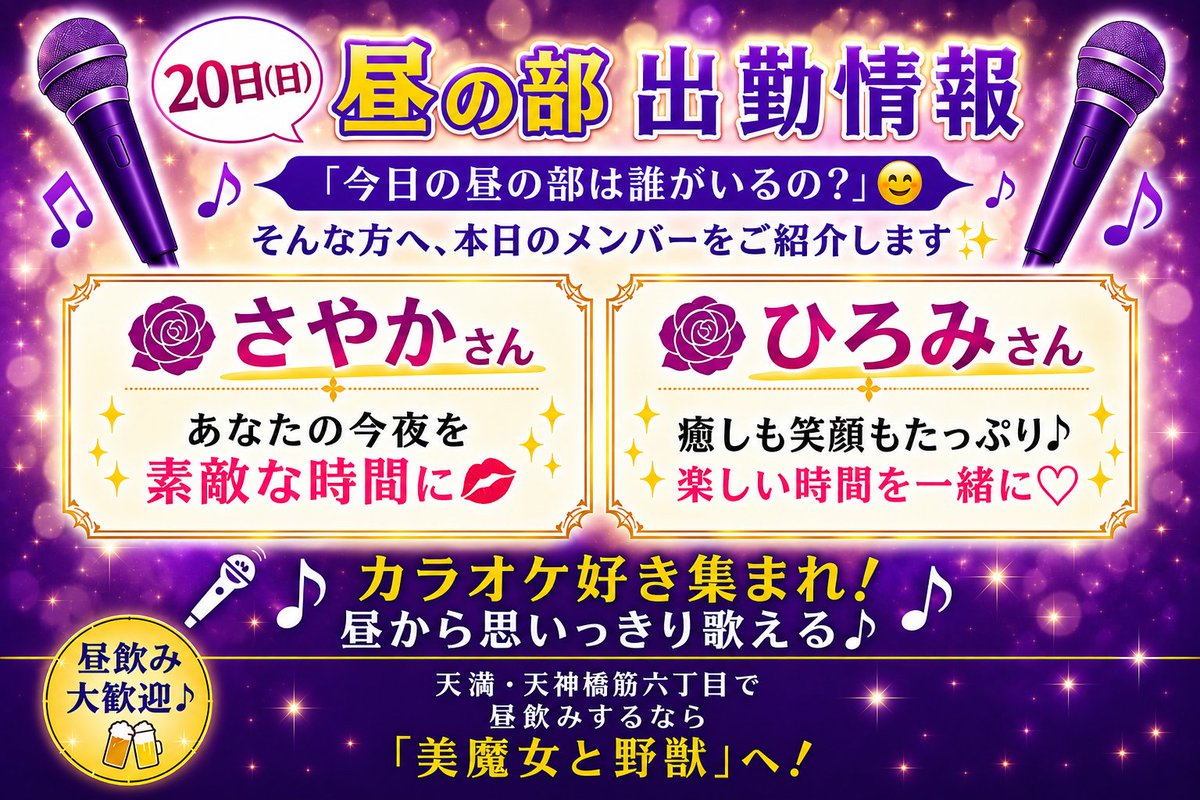 bimajo_yaju tweet picture