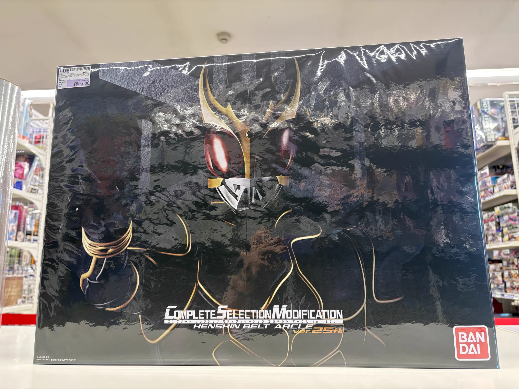 駿河屋近見店 on X: 