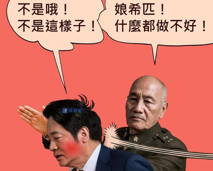 Fanliu88's tweet photo. @ChingteLai https://t.co/5NF5rVfjpN