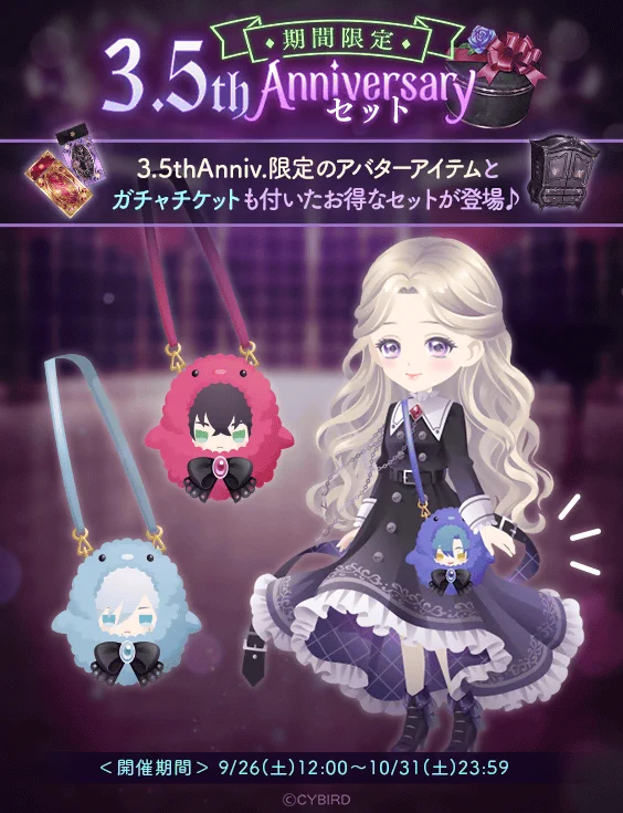 公式】イケメンヴィラン🕊好評配信中💜 على X: 