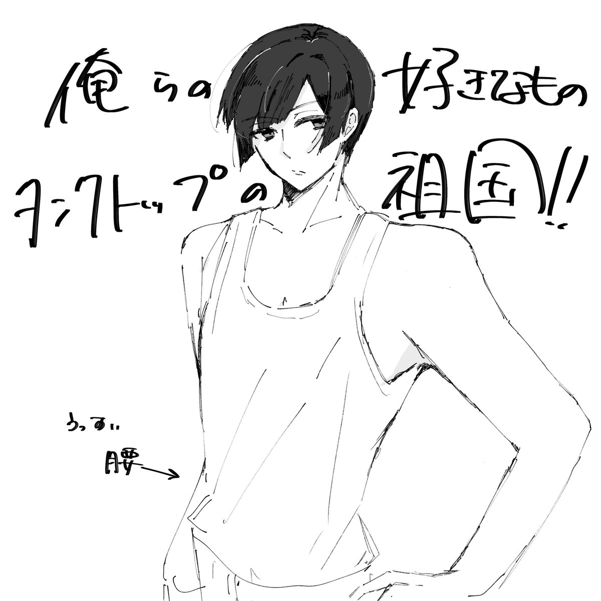 04ruko_mochi's tweet photo. https://t.co/0lKPm0BnIU