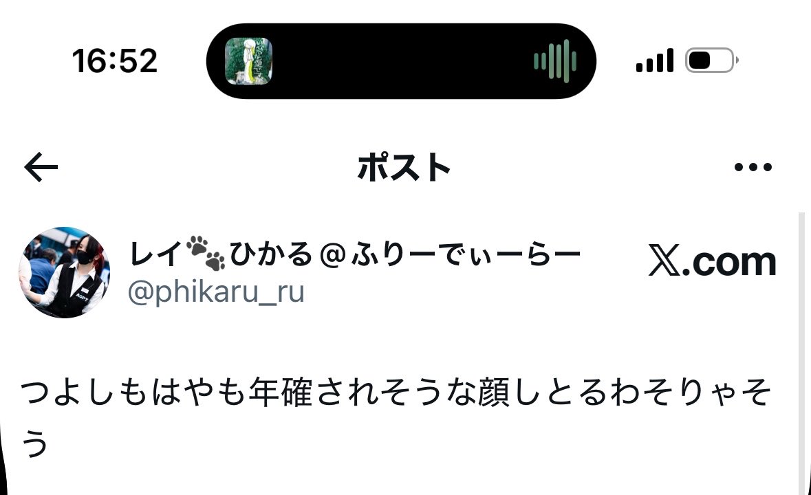 AKQJ_2_7's tweet photo. 次あったら覚えてろよ先頭で居酒屋ドヤ顔で入ってやる https://t.co/9rLnbC5tfZ