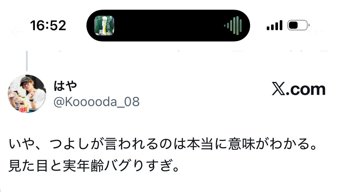 AKQJ_2_7's tweet photo. 次あったら覚えてろよ先頭で居酒屋ドヤ顔で入ってやる https://t.co/9rLnbC5tfZ