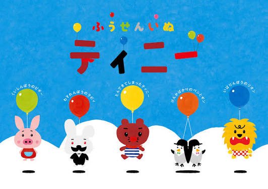 0fres's tweet photo. これにしか見えんくてヤバイ😭 https://t.co/dW0LSTqqiI