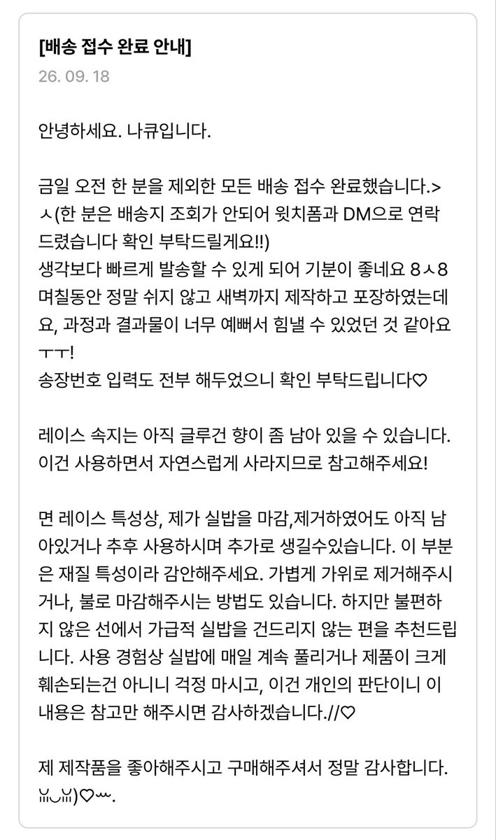 naq_oco's tweet photo. https://t.co/2BKsK1hSxZ