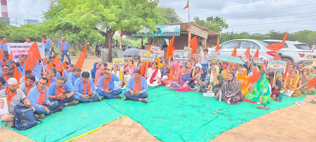 Mist92017Krunal's tweet photo. Listen • Understand • Resolve • Together
Adani Power (Mundra) Karmachari Sangh — BMS
#AdaniPowerMundraWorkers
#MundraWorkersRights
#BMSUnion
#WorkersMentalStress
#AdaniPowerKarmachari
#Mundra #Kutch #GujaratWorkers https://t.co/dWNvZ5gLZc