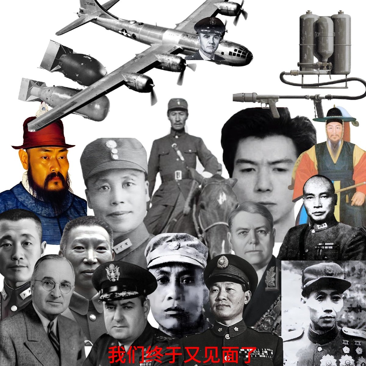 xiaopika1234's tweet photo. @yuecenglv @mzx_tuzhi 日本军国主义在哪发财呢? https://t.co/DZ9eHx4biO
