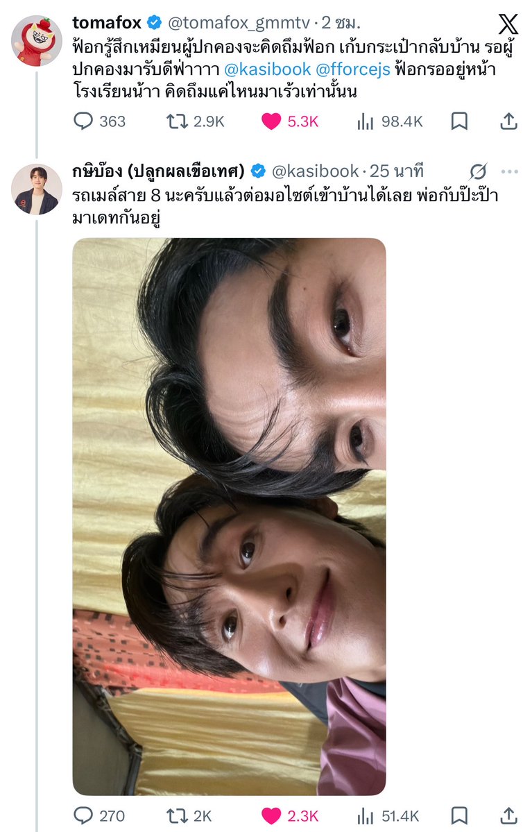 m00kae's tweet photo. ชอบพ่อลูกคู่นี้จริงๆ ทันกันสุดๆ
ฟอกซ์ ฉองขวบ vs พ่อบุ๊ค ฉามขวบ 😂

#ฟอสบุ๊คเดทมาฟ้อกเดรส https://t.co/1v6yjCsg2V