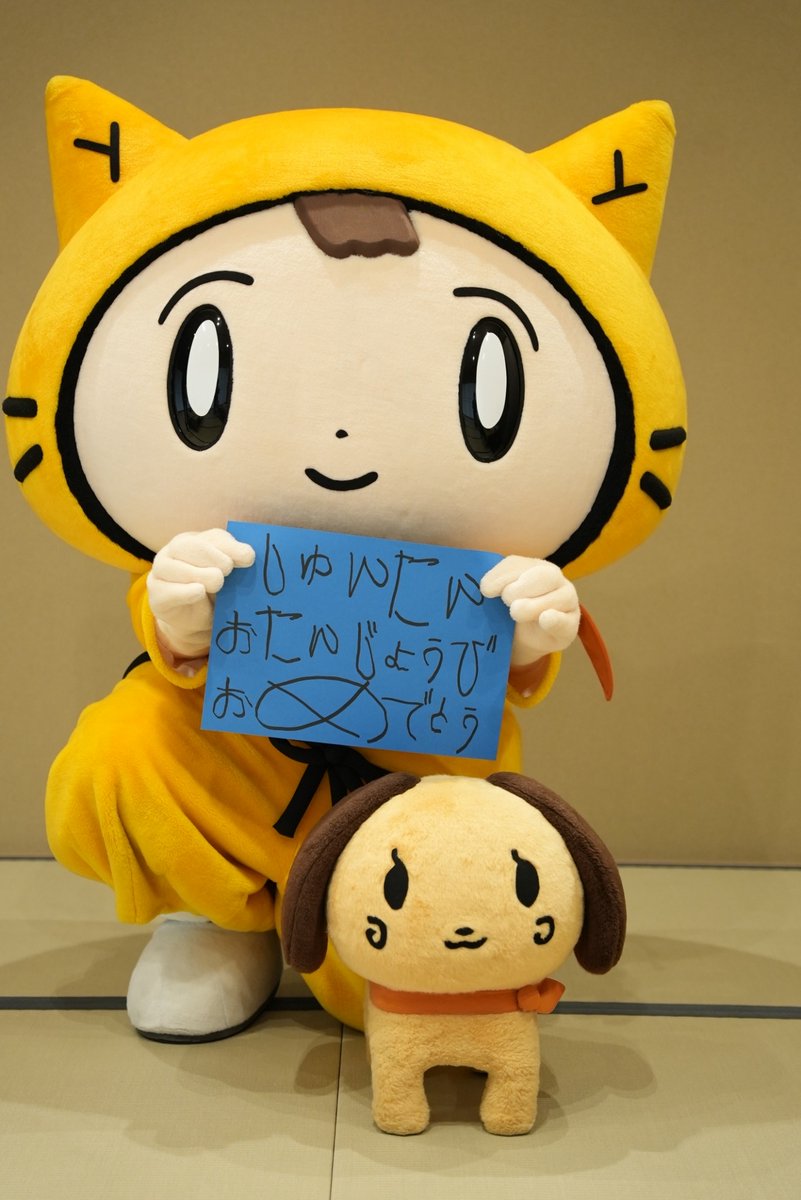 10ytv's tweet photo. きょうは
しゅんたんのお誕生日！
おめでとう☆★

しゅんたんのXのお写真
いつもピカピカしてて
みたことのないお洋服…

#未体験イケメン すぎるよーーー！！

#Lienel はピカピカの人たち
めざしてるの⊂((・x・))⊃？

ぼくも一緒にピカピカしたい！！

#近藤駿太 くん
#シノビー #ニン丸 https://t.co/lxEFv7icBi