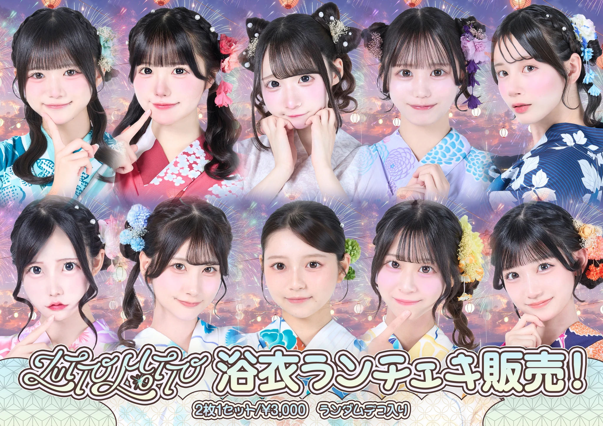 小紅ゆず【ずっともっと】 on X: 