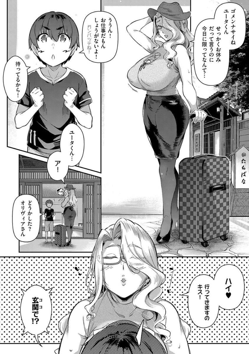 enunjaccha1983's tweet photo. 外国人の行動力
(1/7) SFW https://t.co/gur1d2gQBY