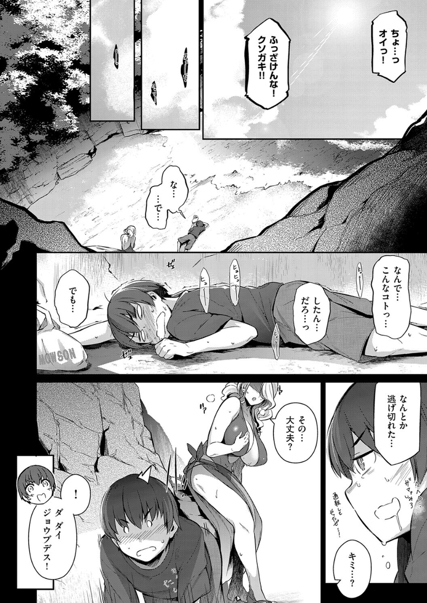 enunjaccha1983's tweet photo. https://t.co/of5PW6QUgY