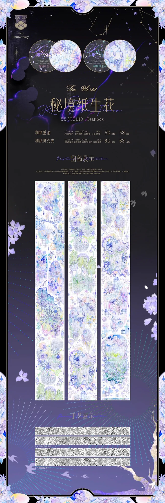 海外マステ・PETテープ・雑貨販売☆沼のオアシス (@numa_oasis) / X