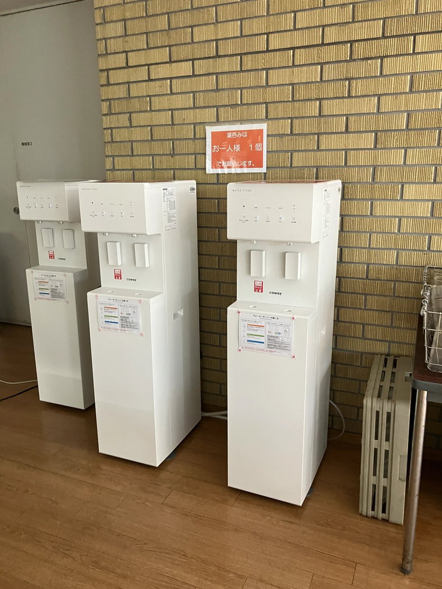 bunrigakubu's tweet photo. 本日より ＃文理学部 は後学期スタートです‼️
夏休みに大規模清掃や設備改修して，学生の皆さんにより良い大学生活を送れるように環境整備しました✨

＃日本大学 ＃日大 ＃新学期 https://t.co/7B2kBbogB7