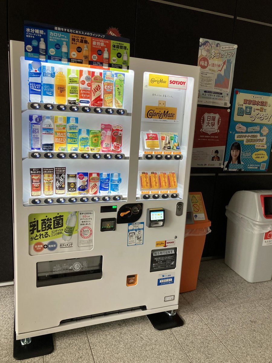 bunrigakubu's tweet photo. 本日より ＃文理学部 は後学期スタートです‼️
夏休みに大規模清掃や設備改修して，学生の皆さんにより良い大学生活を送れるように環境整備しました✨

＃日本大学 ＃日大 ＃新学期 https://t.co/7B2kBbogB7