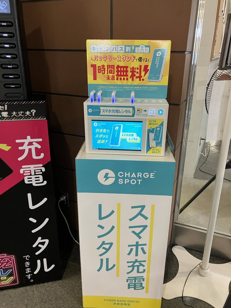 bunrigakubu's tweet photo. 本日より ＃文理学部 は後学期スタートです‼️
夏休みに大規模清掃や設備改修して，学生の皆さんにより良い大学生活を送れるように環境整備しました✨

＃日本大学 ＃日大 ＃新学期 https://t.co/7B2kBbogB7