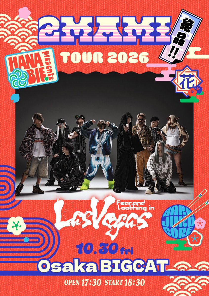 Falilv's tweet photo. 272cmの人間がいたで。

花冷え。にツーマンツアー呼んでもらいましたーー！あざす！
10/30に大阪や！待ってるでい！！

/So https://t.co/Gvqu8jZlik