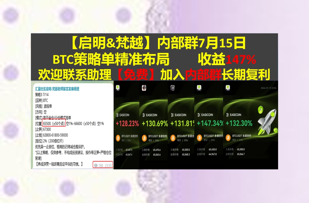 TakishaSchlick's tweet photo. Being a good sport means accepting both victory and defeat with grace.
BTC、ETH走势频繁？速览走势信息与市场动态。短线做多🌶以太坊老张[quote]🙃砸盘💻网格交易
数据同步🚺BGB💄矿场🈳增强现实
ETH 加密货币 OKX  免费合约跟单社区👉 @fzy988 👈 https://t.co/Id5OrWoL6C