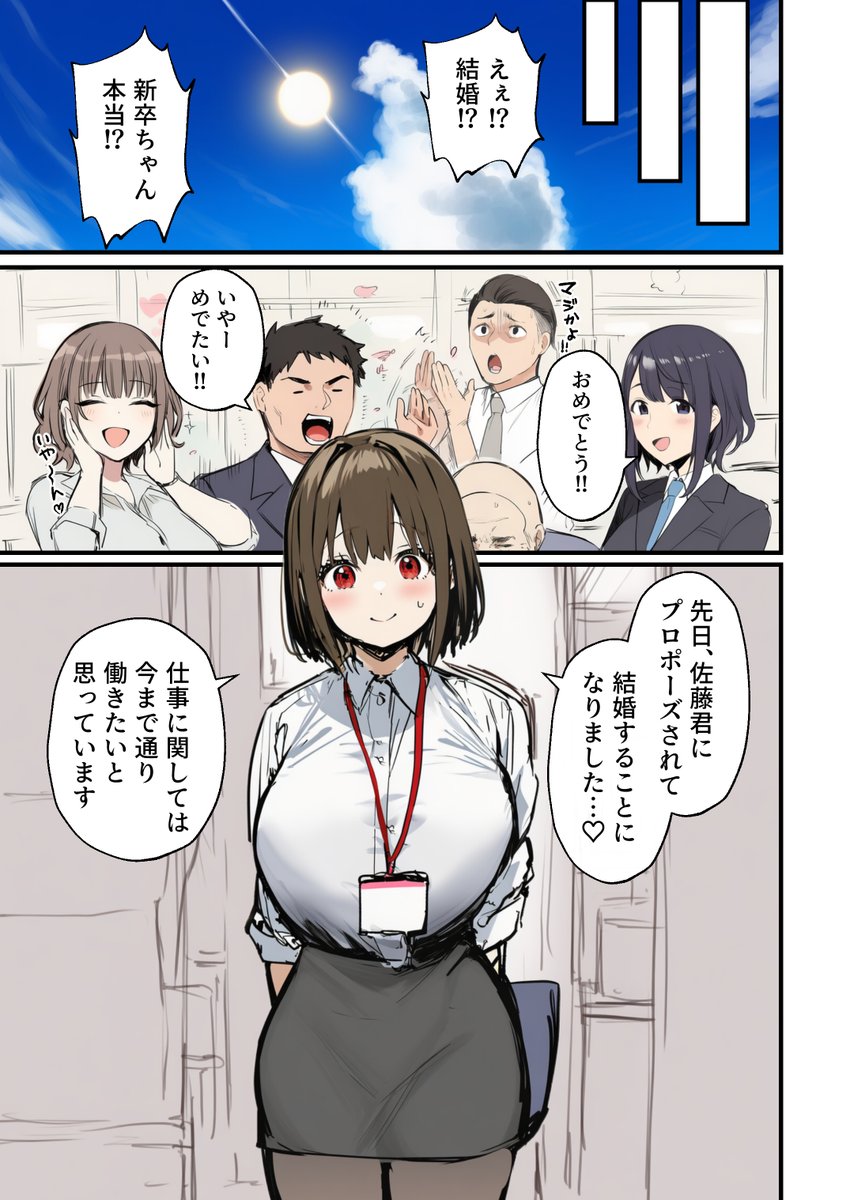 Gokuista's tweet photo. https://t.co/JqpQrXeUNu