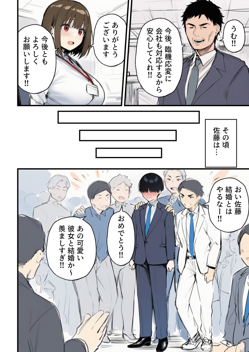 Gokuista's tweet photo. https://t.co/JqpQrXeUNu