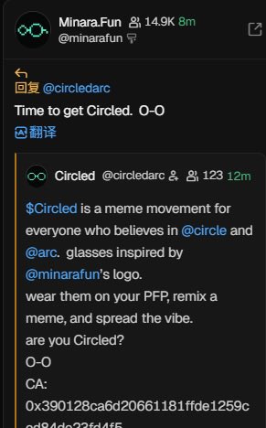 klys7788's tweet photo. 大家远离这个发射台 @minarafun 

$Minara 这个币官方附属账号实名发的币，然后DEV出完货跑路了，应该是他们内部人员，但是被散户共识了，最后连续FUD社区，硬生生地让币价慢慢走向归零。

$Circled 这个阴谋币也是官方自己发的，不过他们竟然登陆错了账号来发推，然后在那里表演双簧，忽悠韭菜。

昨天有人举报这个团队之来自中国杭州，目前种种迹象来看这个团队真的非常像。