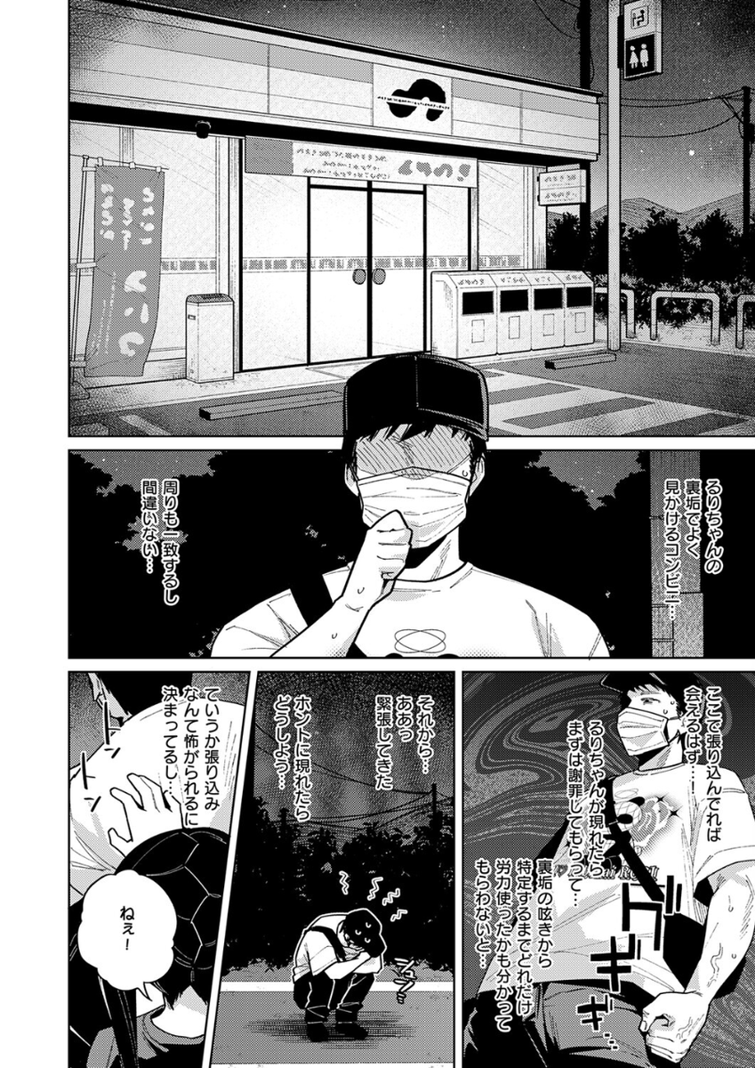 enunjaccha1983's tweet photo. https://t.co/YrLi8rhTTb