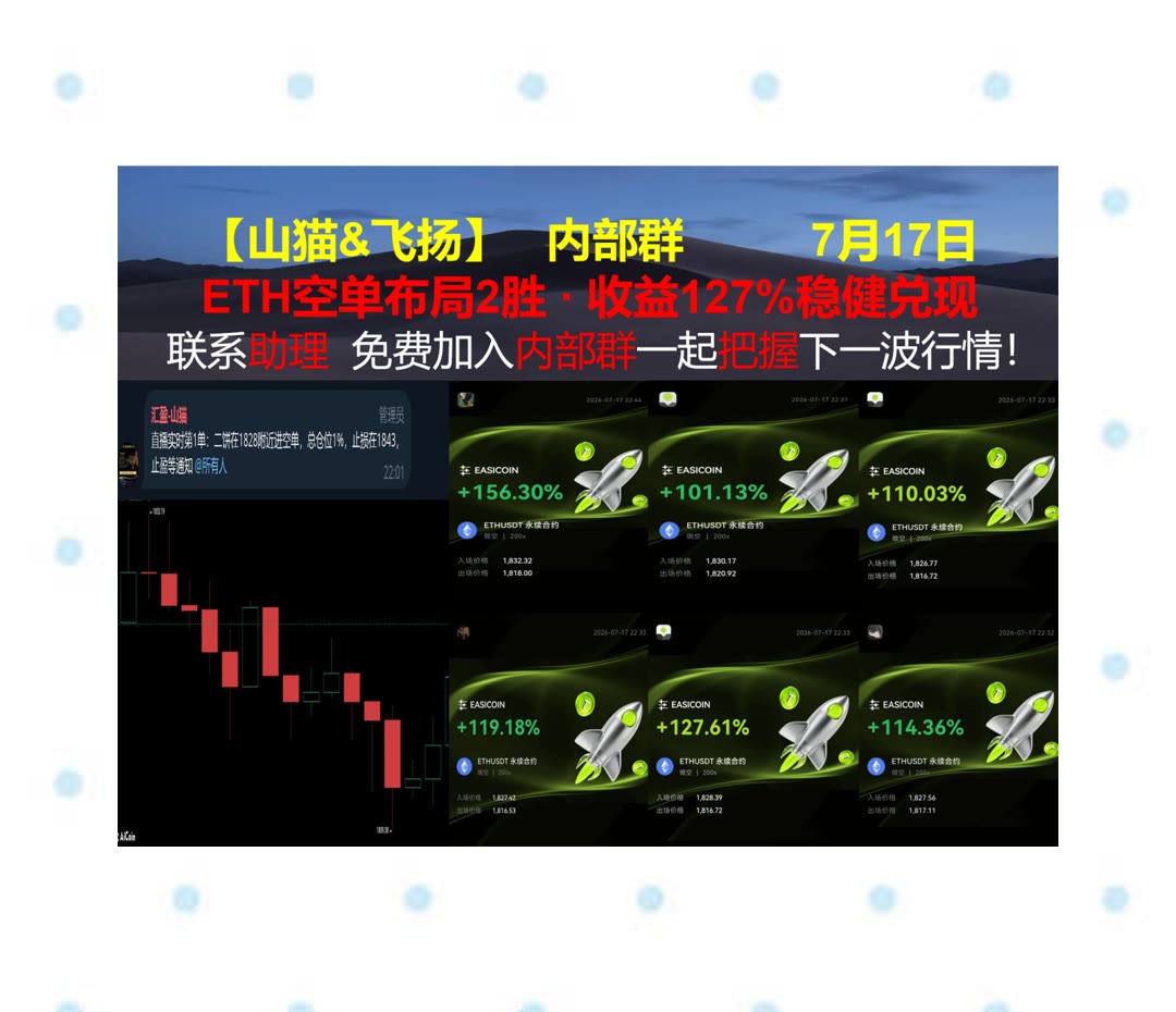 JoniMatencq2's tweet photo. The shortest answer is doing the thing.
想了解市场情绪变化？观察盘面表现与行情热点。[quote]芝麻返佣🔗soul🚾[quote]币圈晴格格🈵商务
新加坡预售🙌专家讲座🚌市价单🌊注册
比特币 以太坊 币圈 免费合约跟单社区👉 @fzy988 👈 https://t.co/sQ5vg94fwn