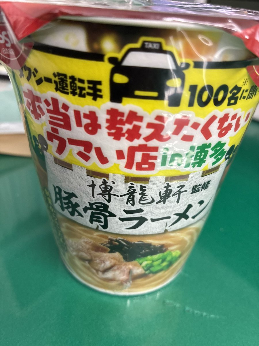 FatboyMods's tweet photo. #今日のおひる 

ホントですか⁉️ https://t.co/WDXQTP0cRx