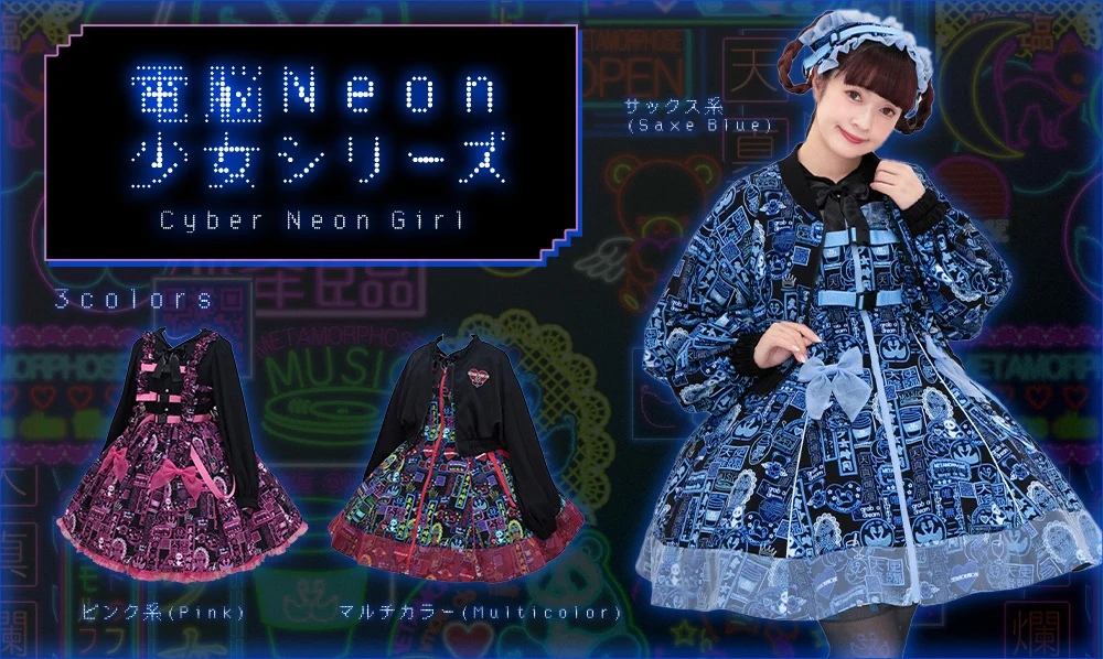 Metamorphose Official on X: 