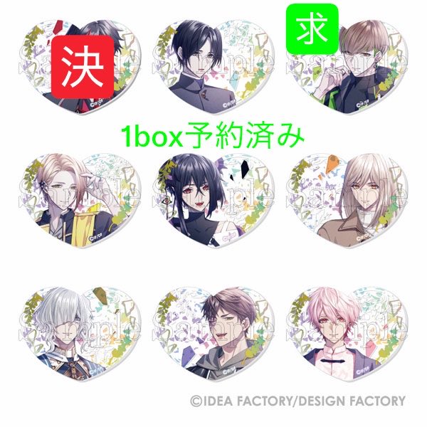 hatchi_116's tweet photo. 9 R.I.P 9R ナインリップ ぴくりあプレートコレクション
譲)響、星絆、魅ナミ、幸麿、聖ヤ、狐春、桃嘉
求)香羊>定価545円+送料
1box予約済み
※全キャラ揃わない可能あります https://t.co/e4zBCesygr