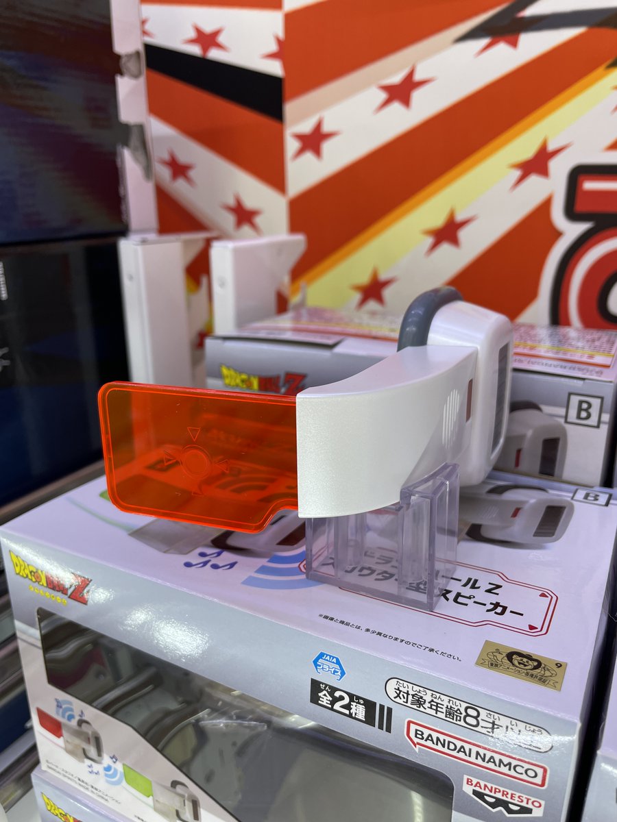 TendoPrize's tweet photo. 【💧本日入荷の新景品🐉】

・ブルーアーカイブ XStellar ‐ナギサ(水着)‐ (数量限定)
・ドラゴンボールZ スカウター型スピーカー

ご来店お待ちしております‼

#ブルアカㅤ 
#ドラゴンボール
#お宝中古市場山形天童店
#おた天 https://t.co/woUsPZdpyt