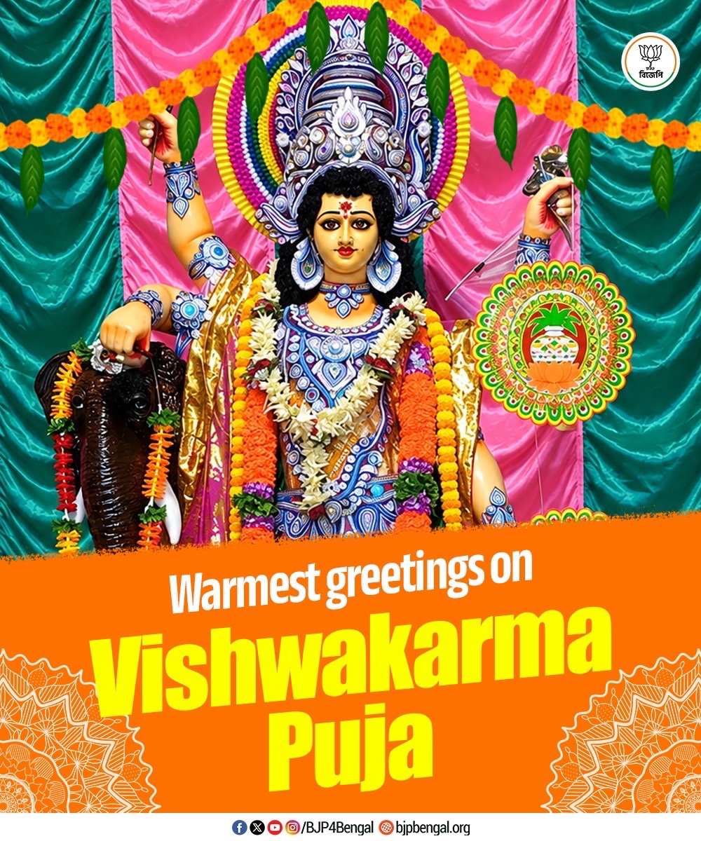 BJP4Bengal's tweet photo. Warmest greetings on Vishwakarma Puja! 
May Lord Vishwakarma bless all artisans, engineers, workers and creators with prosperity, skill and success in building a stronger nation. https://t.co/NaVPOOfAhe