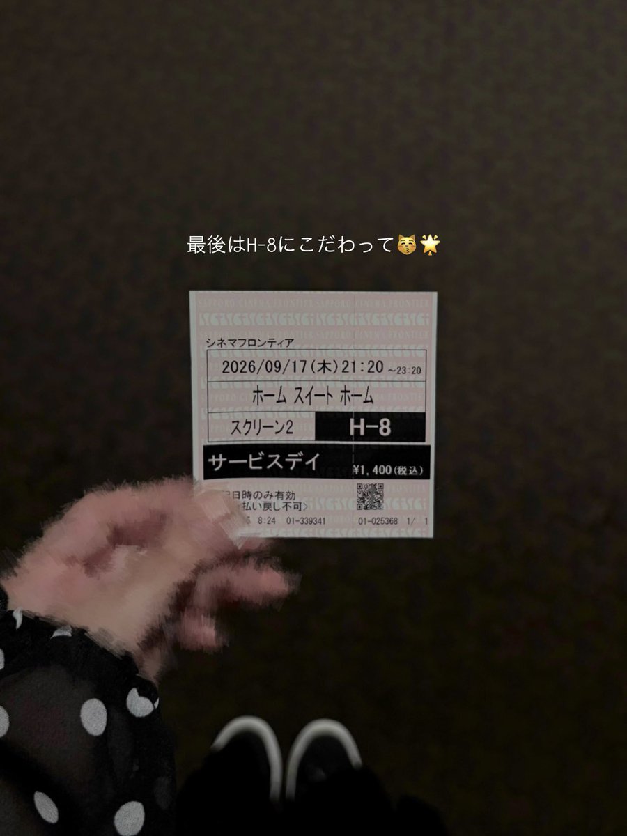 ViVi_8m_r's tweet photo. 見゛納゛め゛し゛た゛😭😭😭 (嘘だと言ってくれ)

八村倫太郎ありがとう！
植木一郎ありがとう！
#ホームスイートホーム ありがとう！！！
出逢えてよかった！！！！！ https://t.co/Yj8e1vvLTF
