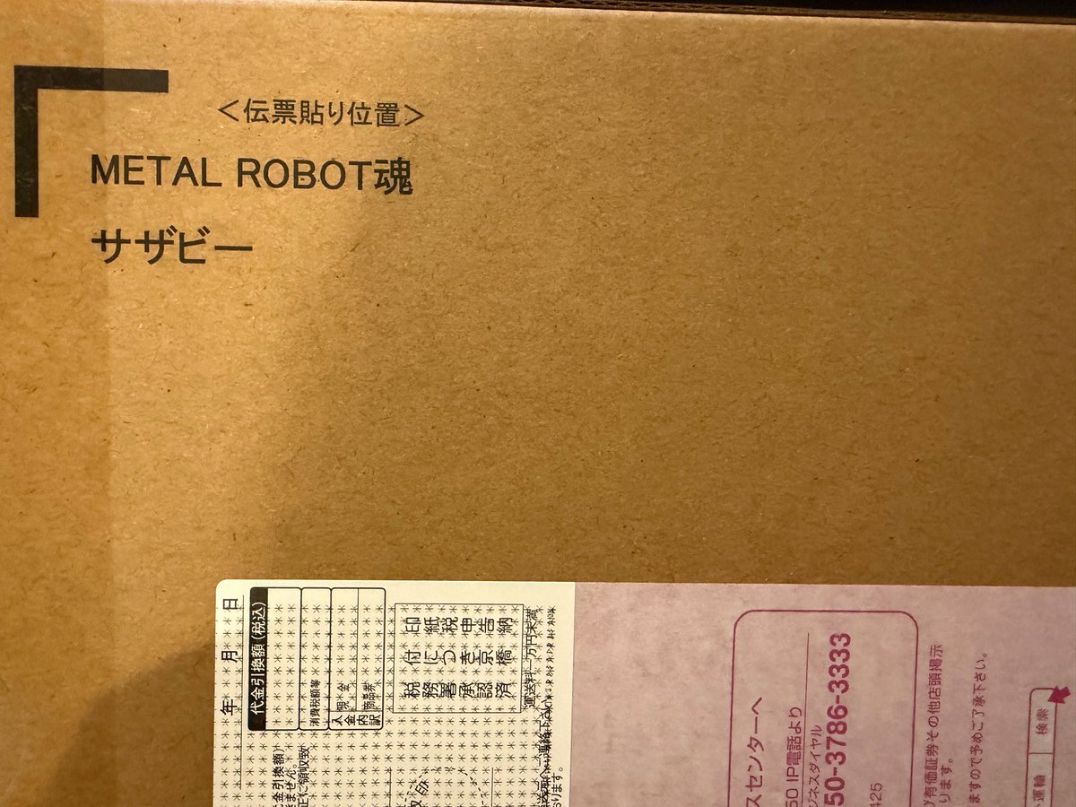 tnkhky's tweet photo. サザビー着弾。
#プレバン
#METALROBOT魂 https://t.co/wFDHClCvhI
