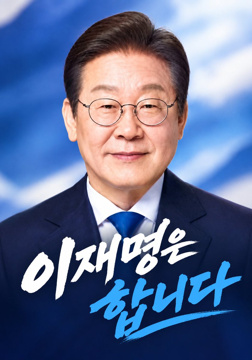 il_inja's tweet photo. 기자회견 후, 현재 상황
📌이재명대통령의 지지자만 늘어나는 중

📌밖에서 시위하던 국힘, 뻘쭘해짐

📌이재명정부를 공격하던 진보, 뻘쭘
📌이재명정부를 공격하려던 진보, 주춤

역시 이재명🫣 https://t.co/7rK4CoMZUn
