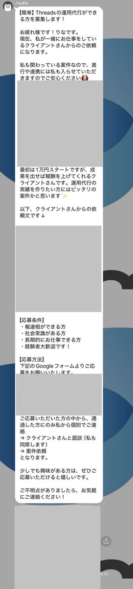 SUImeMIIMO's tweet photo. 30歳以上で第一子妊娠中
or育休中の方で
在宅ワークはじめようかなって迷ってる人いませんか？

専業主婦も歓迎です🫶

月1万円の案件から
5万、10万とステップアップしていけるようにサポート付きの案件紹介とかもかなり頻繁にやってます💡

気になった方は
いいね押しておいてください！
#SUIme https://t.co/Yg1jhUHjiM
