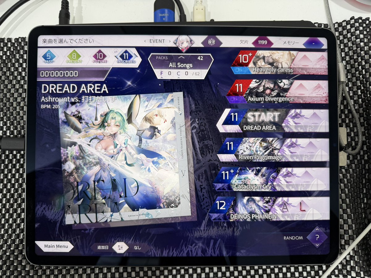 Ashrount_'s tweet photo. PL法(製造物責任法)を果たしに来たよ
#arcaea https://t.co/V7DLmgkIU5