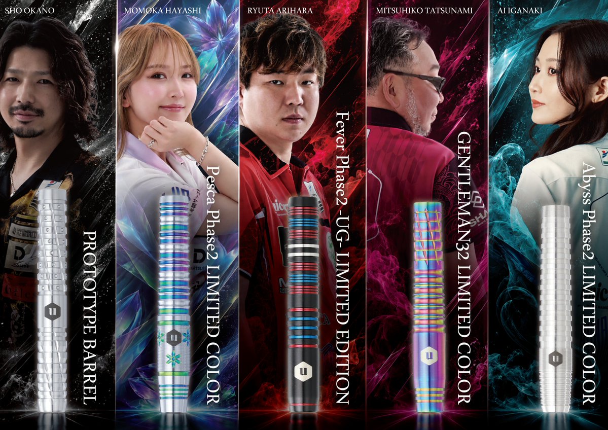 UnicornDartsJP's tweet photo. 🎯 日本ダーツ祭り2026より 数量限定販売！ 🎯

9月20日・21日開催
「日本ダーツ祭り2026」unicornブースにて――
スペシャル仕様のプレイヤーモデル5種を数量限定販売！ 🦄🔥

通常モデルとは異なるカラーリングをまとったモデルに加え、プロトタイプや重量をアップした特別仕様も登場！

■ SHO OKANO
「PROTOTYPE BARREL」
岡野 翔選手のプロトタイプバレルを特別販売！

■ MOMOKA HAYASHI
「Pesca Phase2 LIMITED COLOR」

■ RYUTA ARIHARA
「Fever Phase2 -UG- LIMITED EDITION」
通常の「Fever Phase2」から重量をアップした -UG-仕様が登場！

■ MITSUHIKO TATSUNAMI
「GENTLEMAN32 LIMITED COLOR」

■ AI INAGAKI
「Abyss Phase2 LIMITED COLOR」

カラーリングから仕様まで、ダーツ祭りに向けて用意したスペシャルなラインナップ。

いずれも数量限定での販売となります！

ぜひ会場のunicornブースで実物をチェックしてください👀✨

📍東京ビッグサイト
📅9月20日(日)・21日(月)

#unicorn #unicorndarts #日本ダーツ祭り2026 #ダーツ祭り #ダーツ