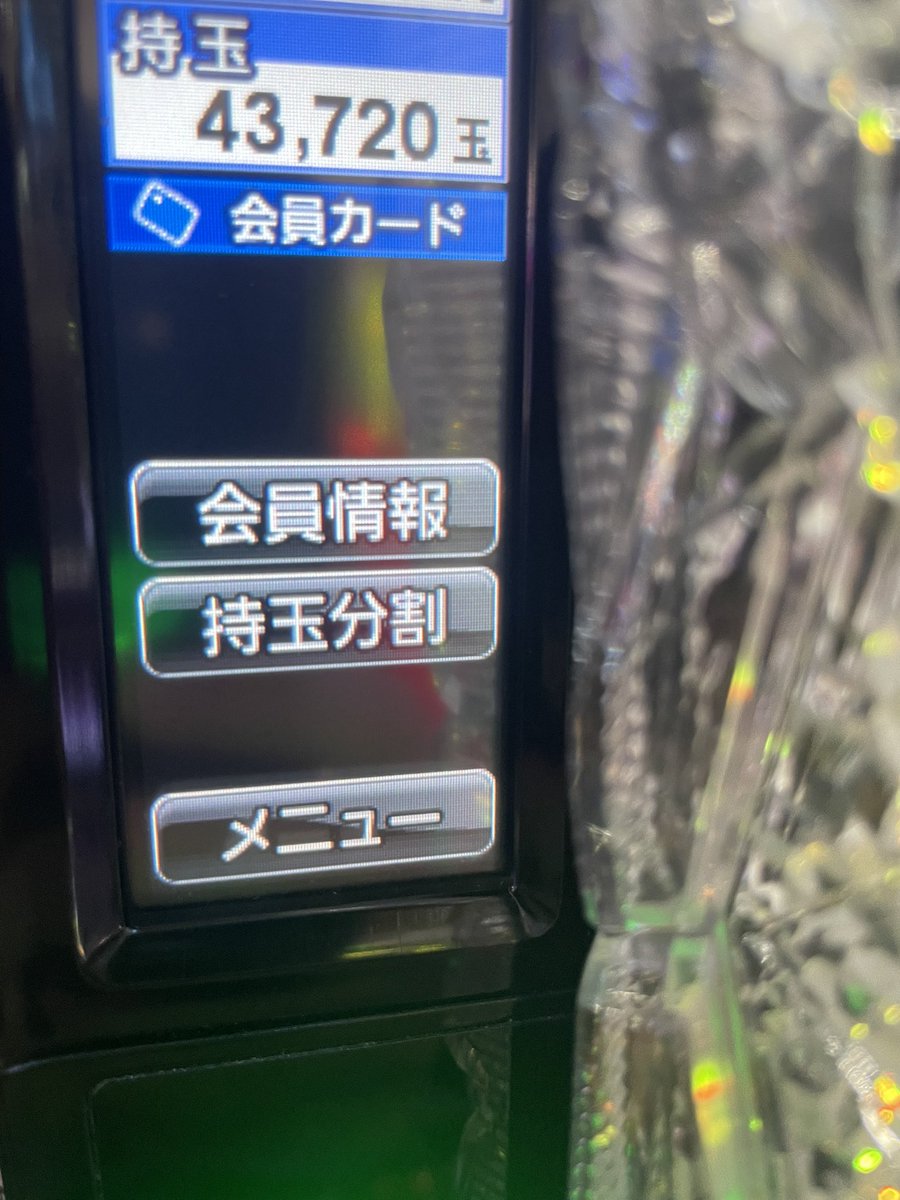 Harusame___11's tweet photo. https://t.co/JC3RcM6xqa
